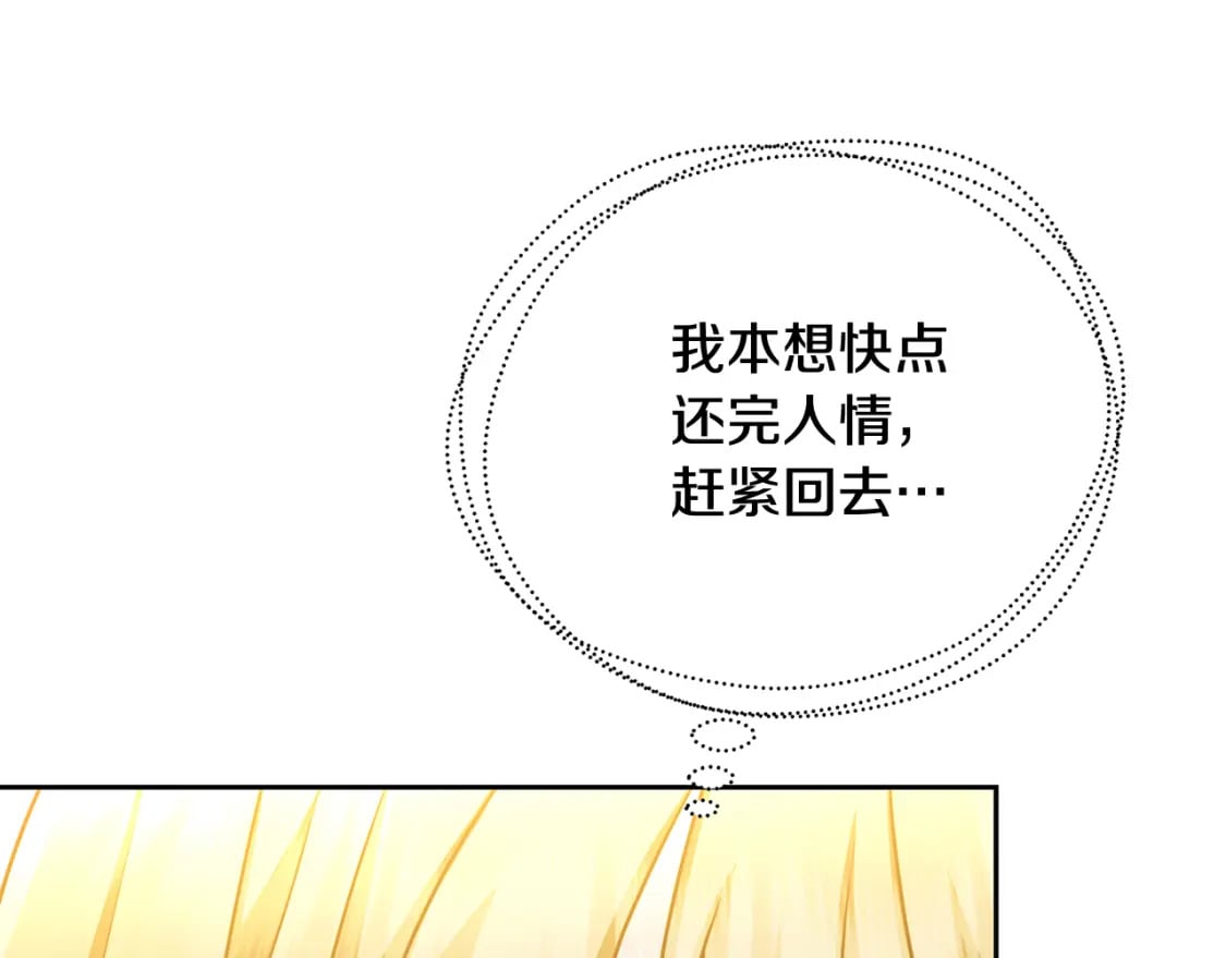 第70话 难还的人情125