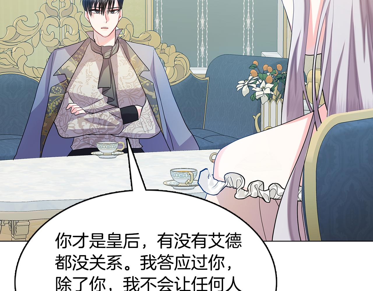 第13话 幽禁129