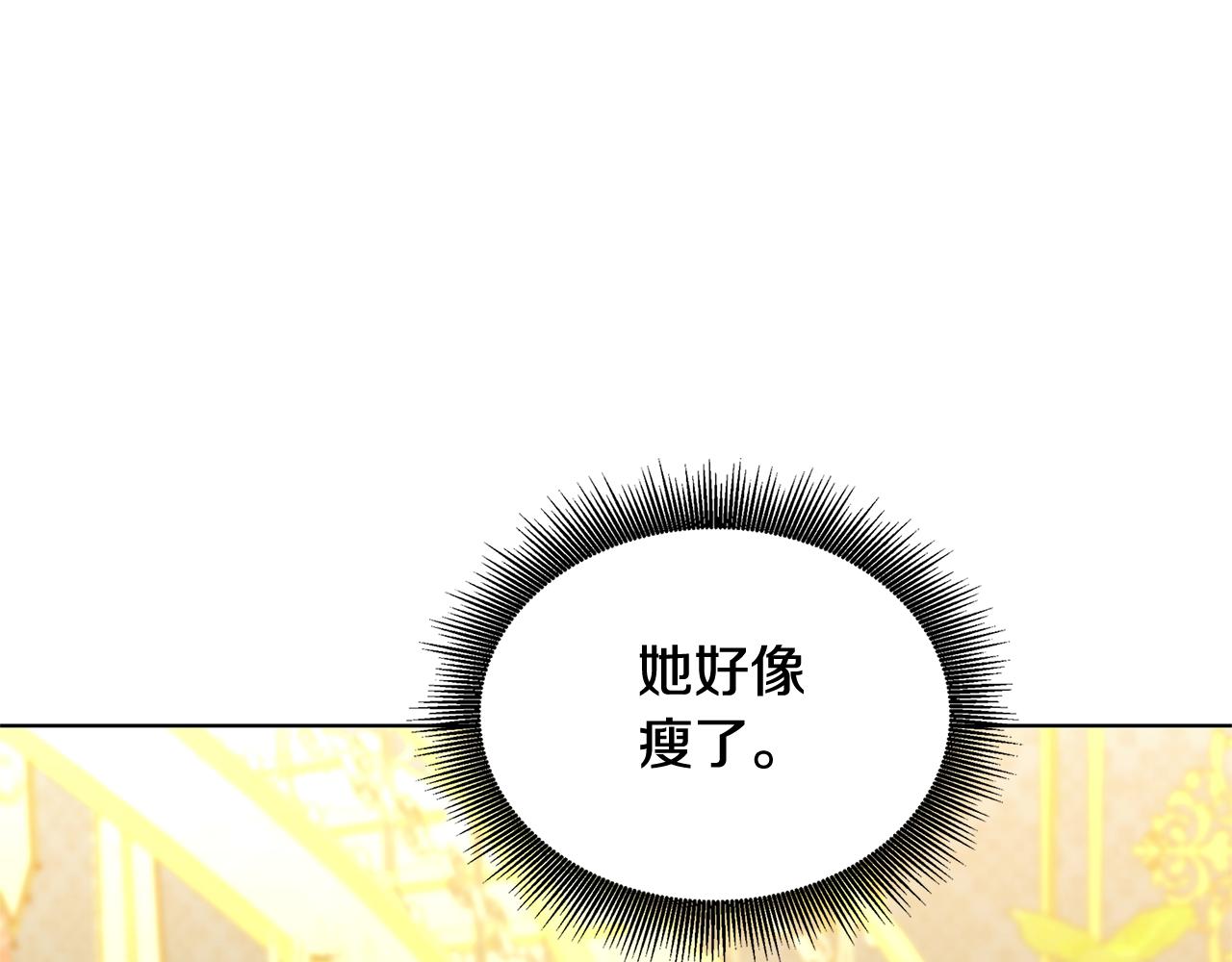 第55话 前妻变富婆32
