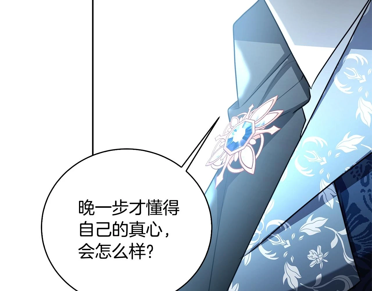 第65话 值得珍惜的人78