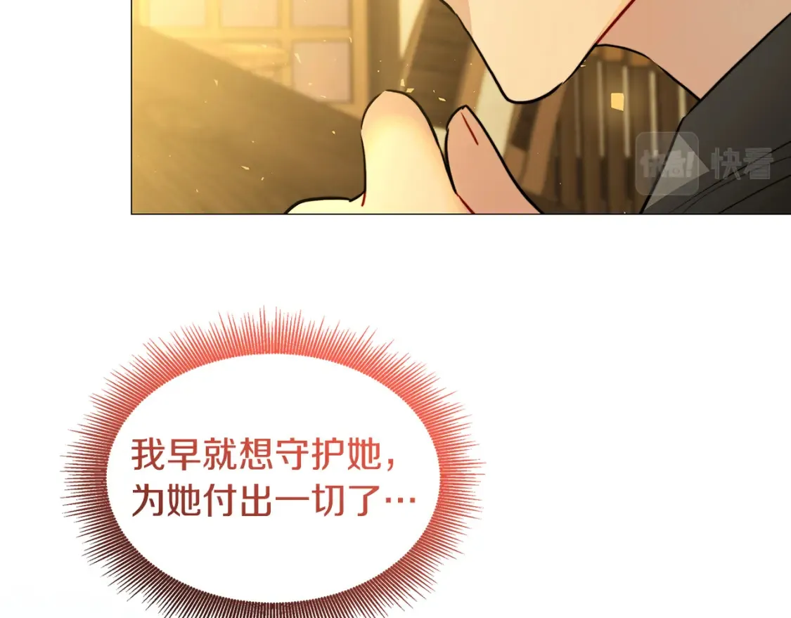 第47话 英雄难过美人关57