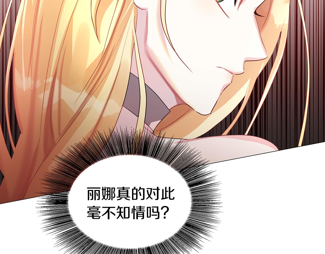 第23话 邀请函188