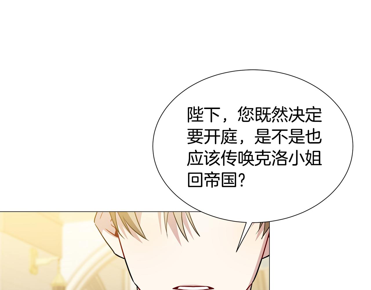 第48话 证人56
