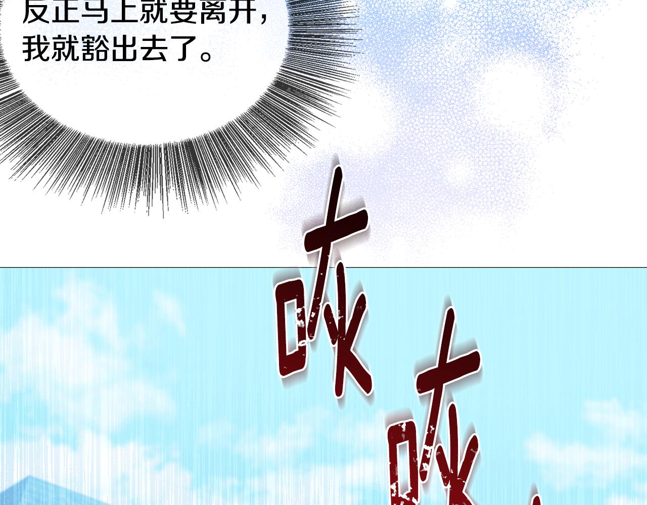 第22话 痛快的报仇95