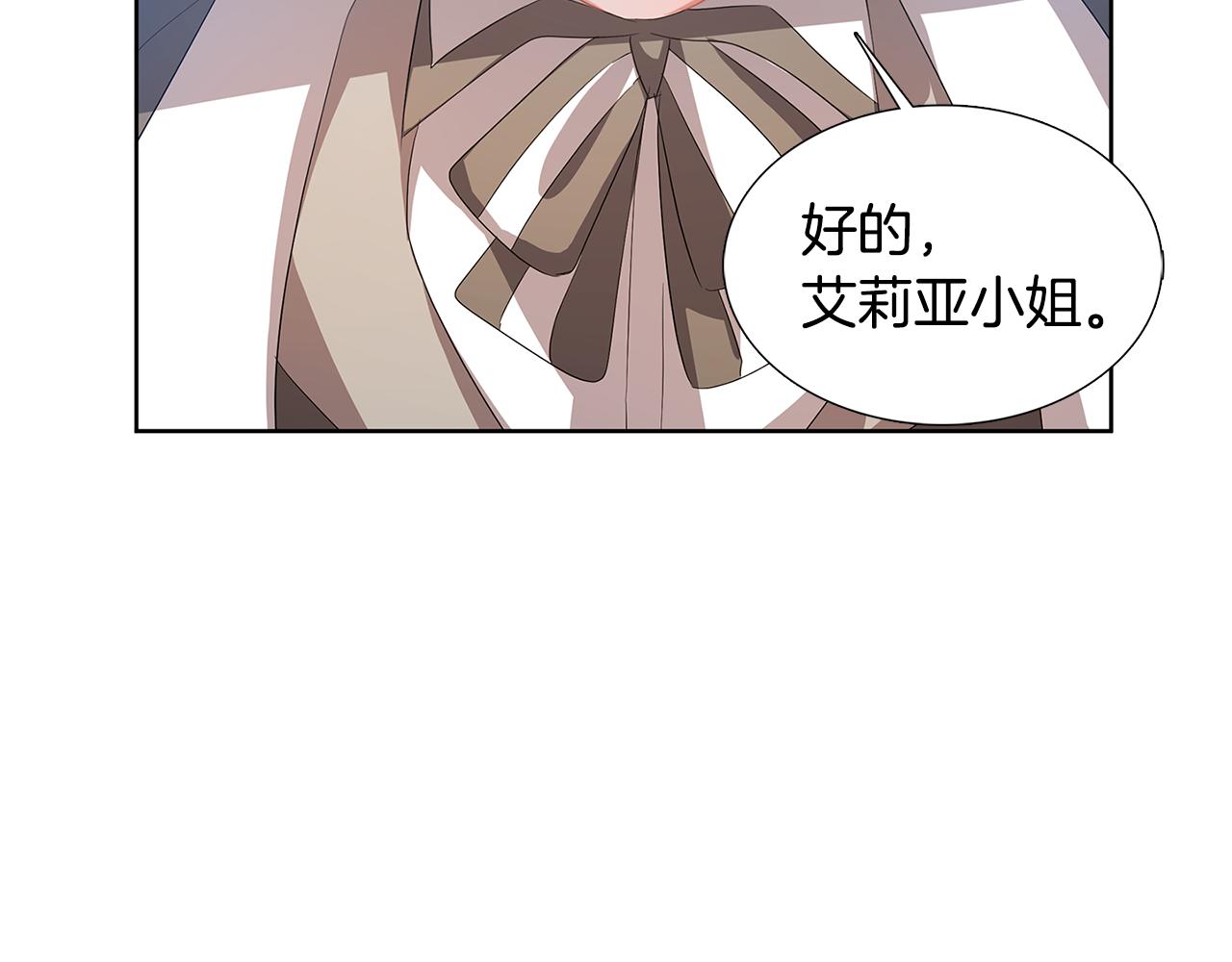 第19话 祝你们幸福132