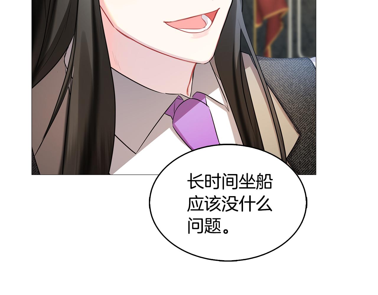 第21话 意外相遇38