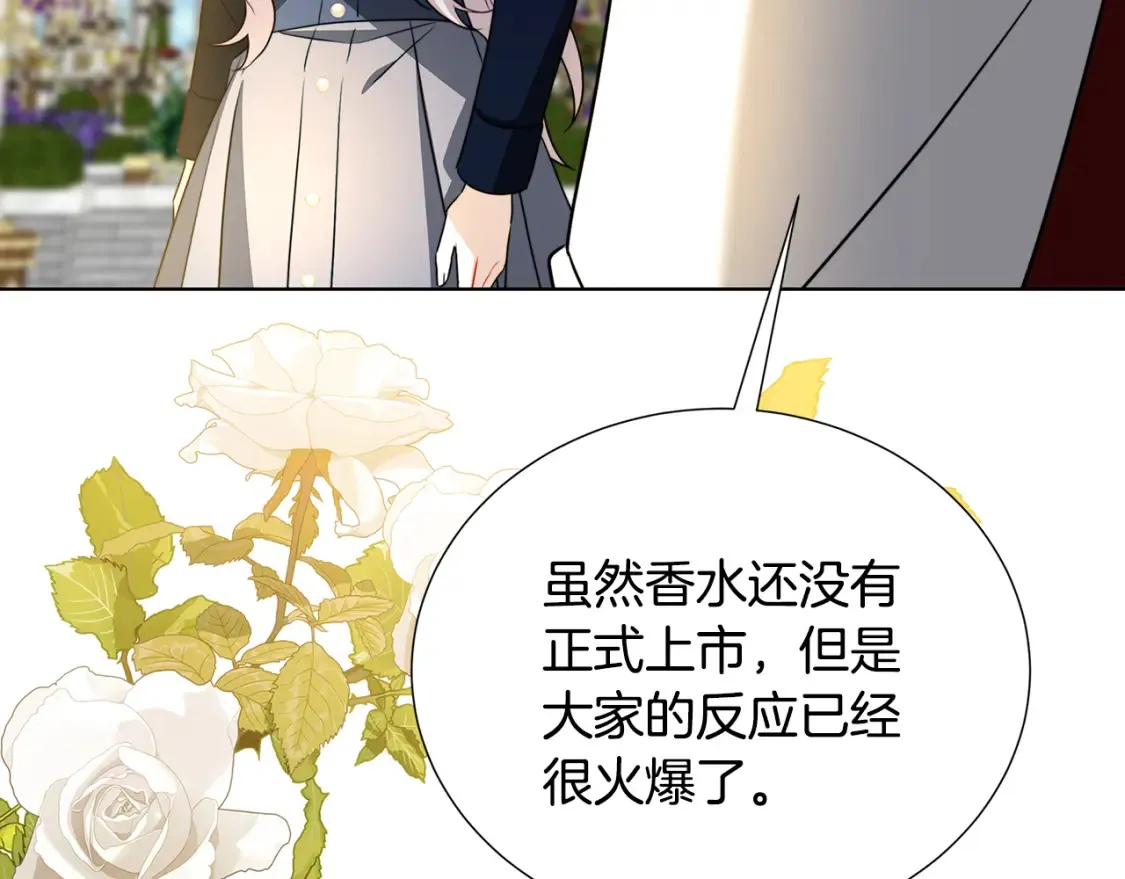 第86话 转移视线146