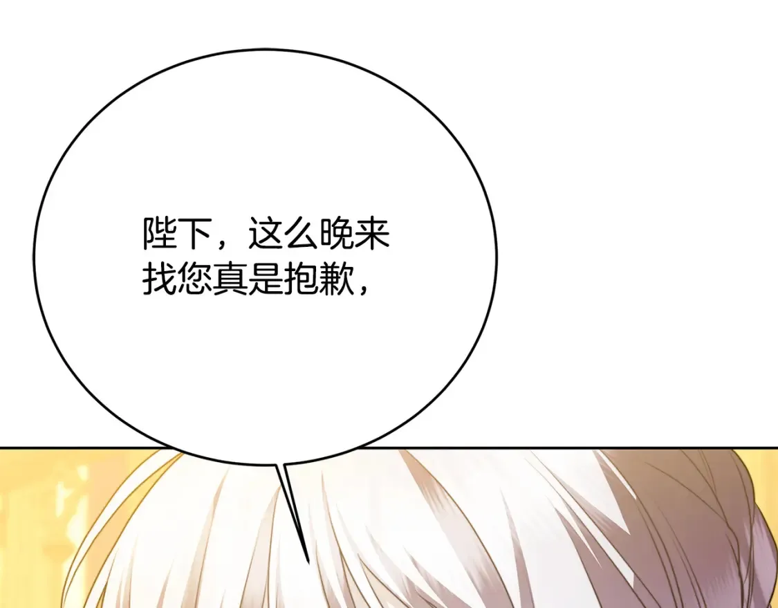 第101话 好消息和坏消息186
