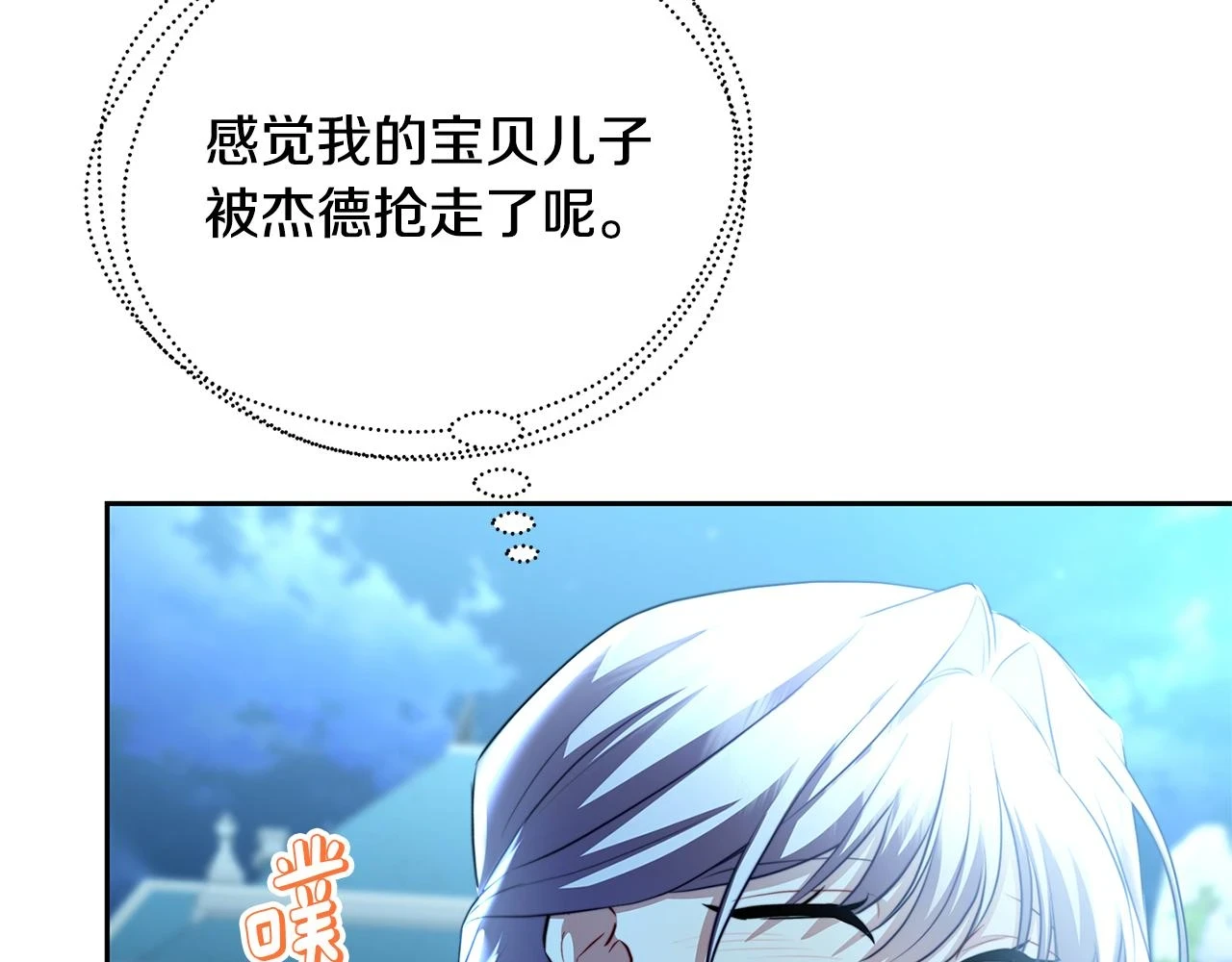 第66话 分析情况12