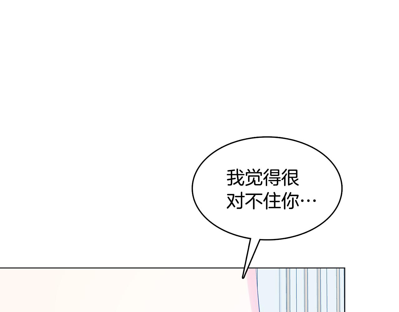 第13话 幽禁67
