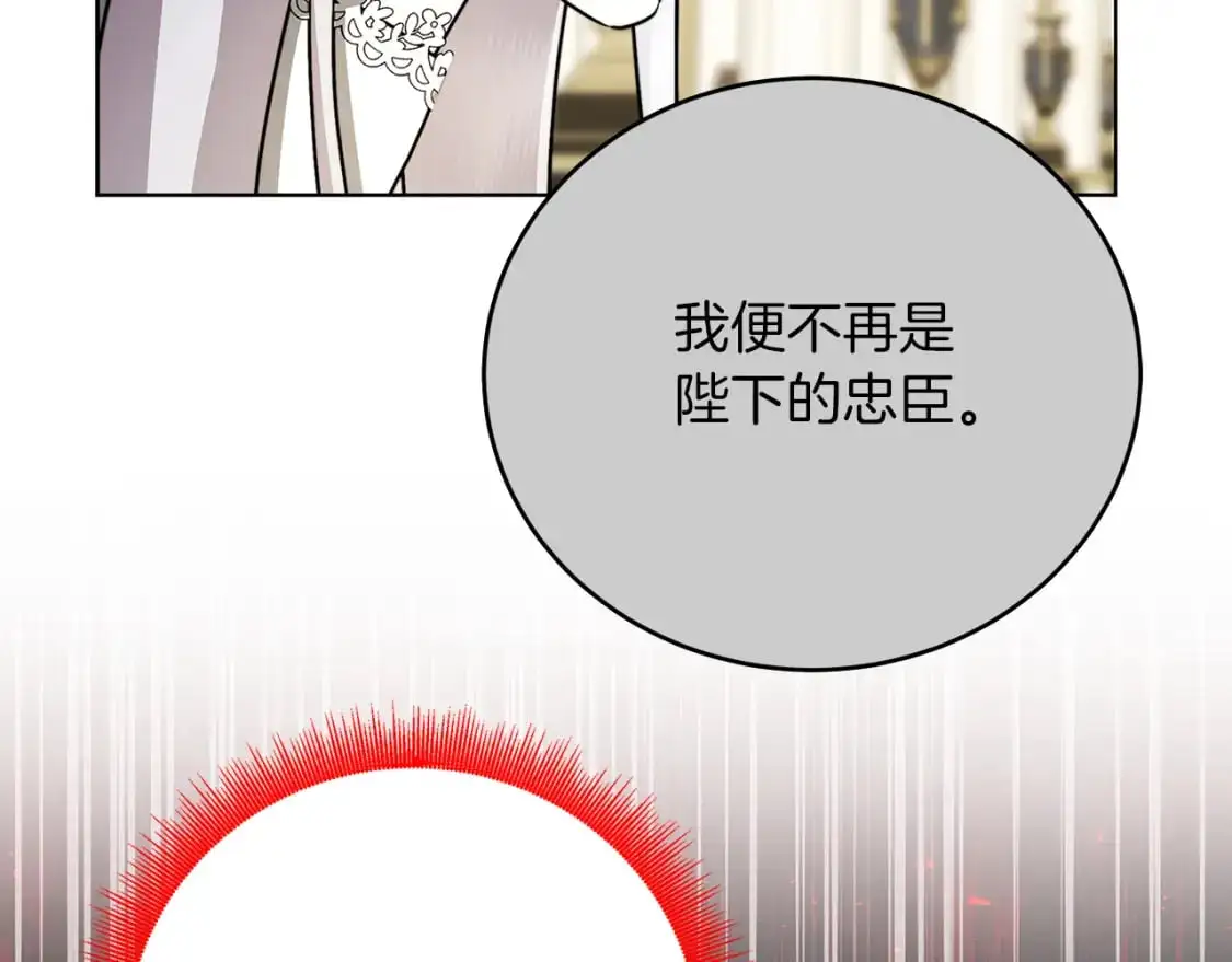 第84话 帅气的外祖父48