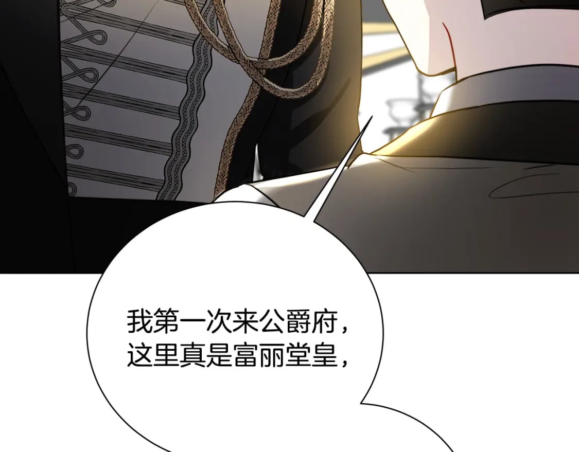 第78话 派对正式开始26