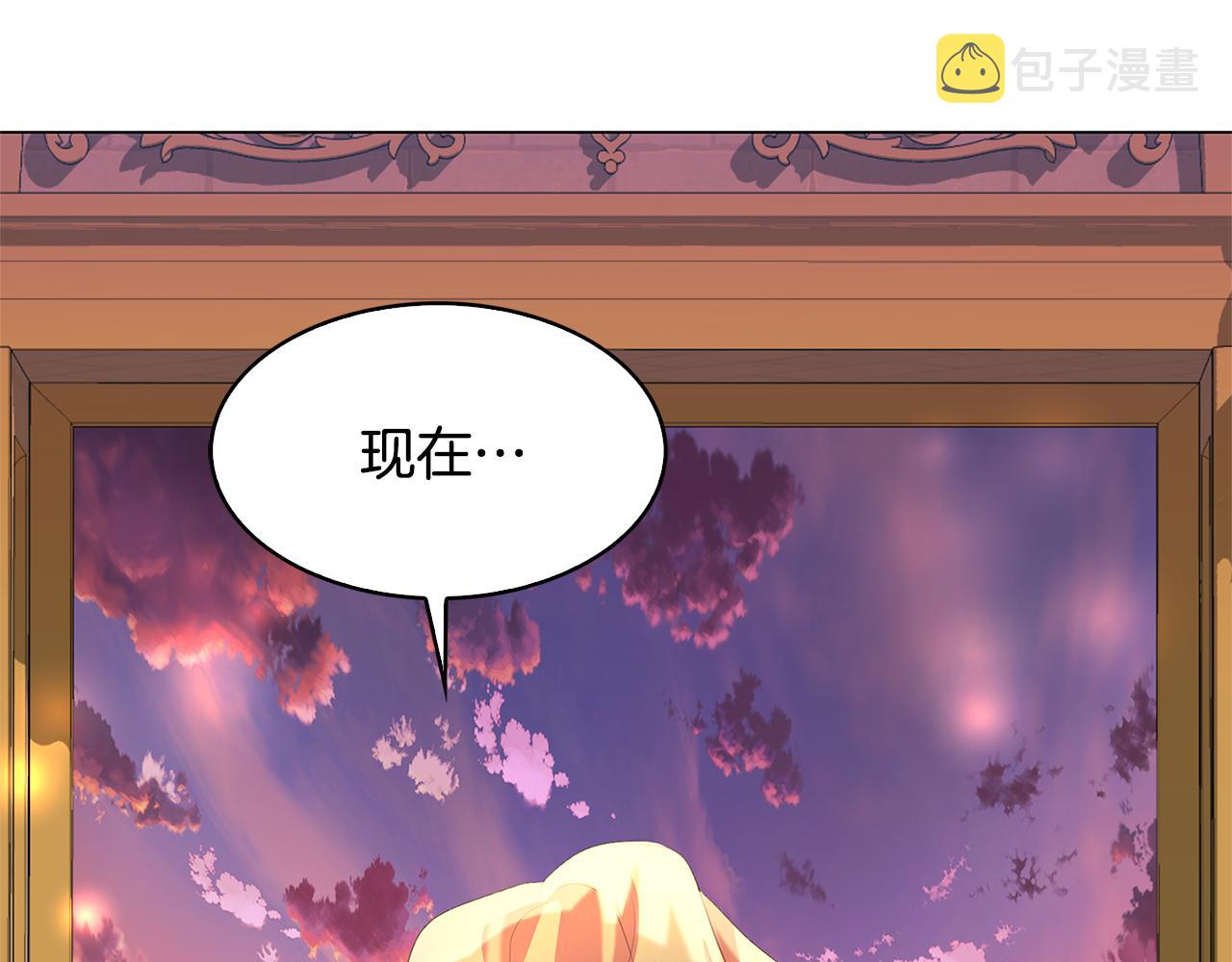 第7话 第一次失约134