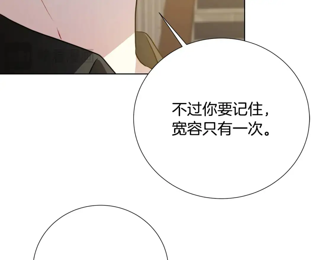 第87话 拙劣的辩解173