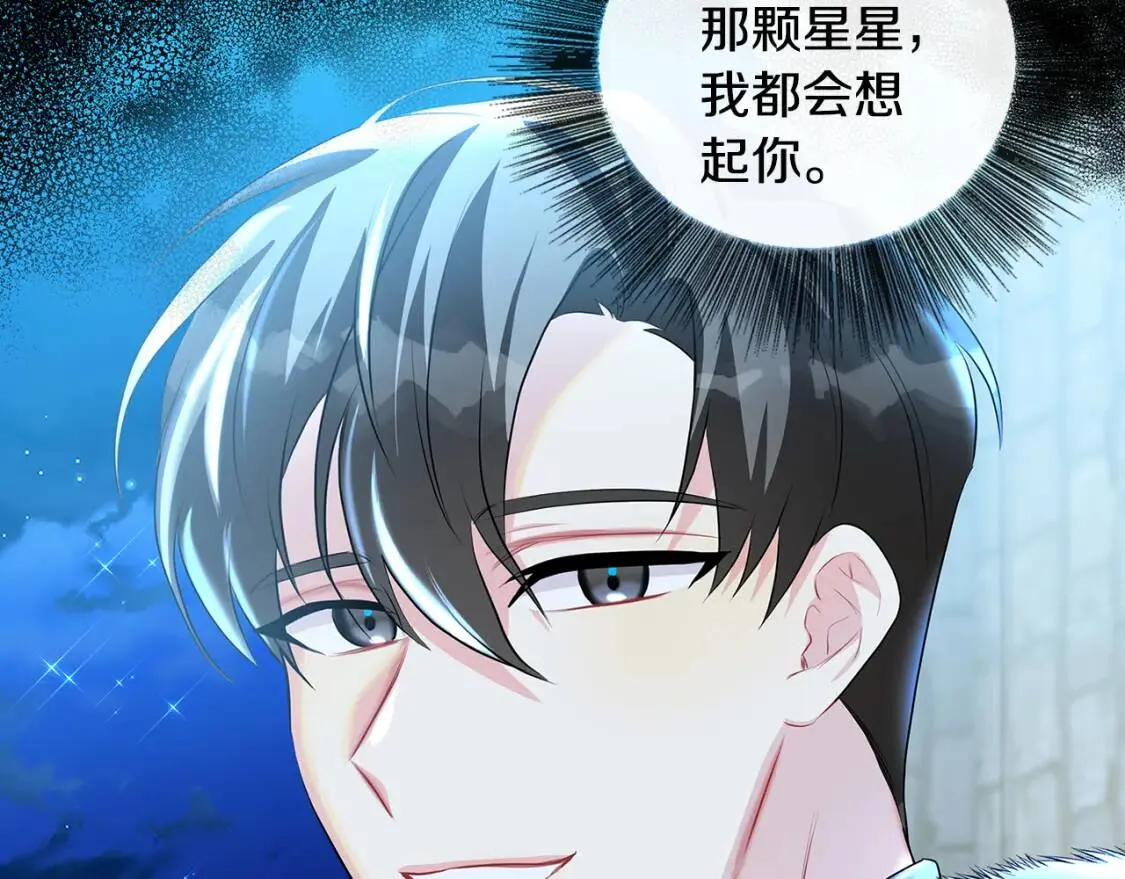 第33话 全新的生活120