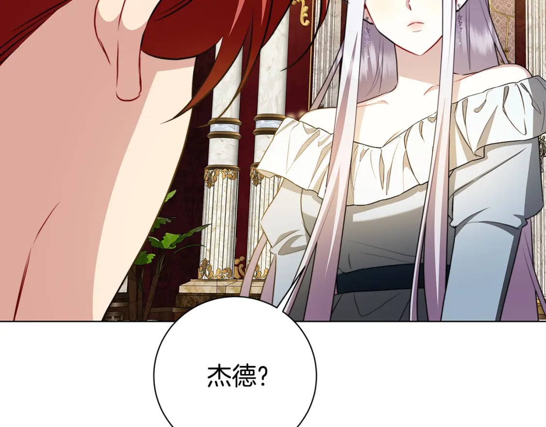 第72话 紫罗兰项链47