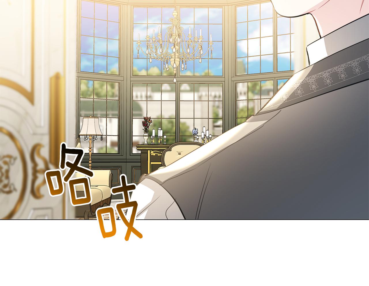 第41话 重返帝国51