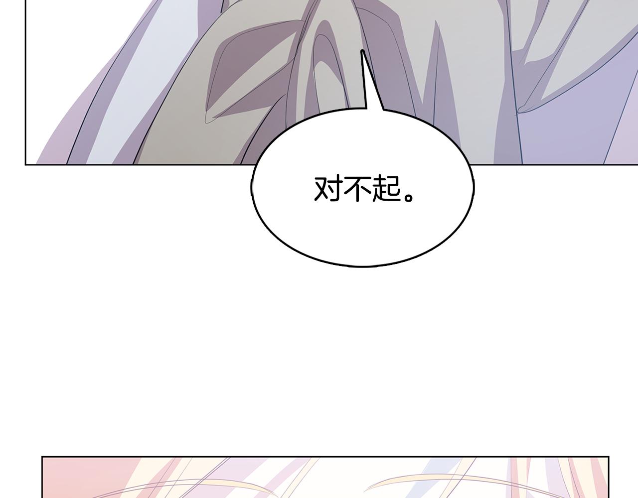 第9话 狠下决心162