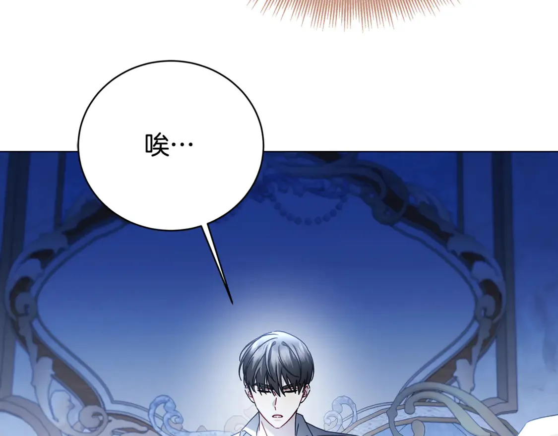 第109话 同房不同床130