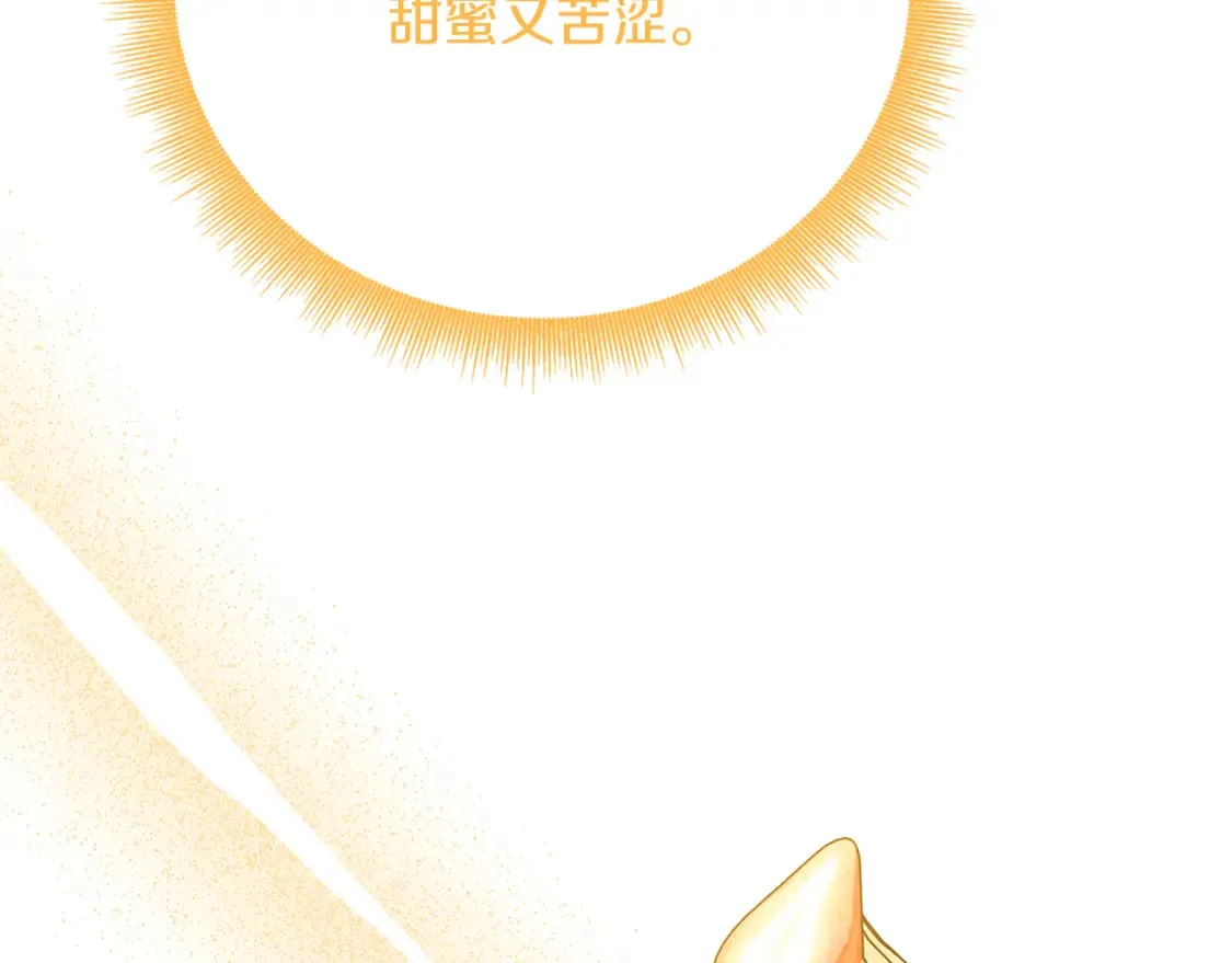 第100话 大皇子驾到170