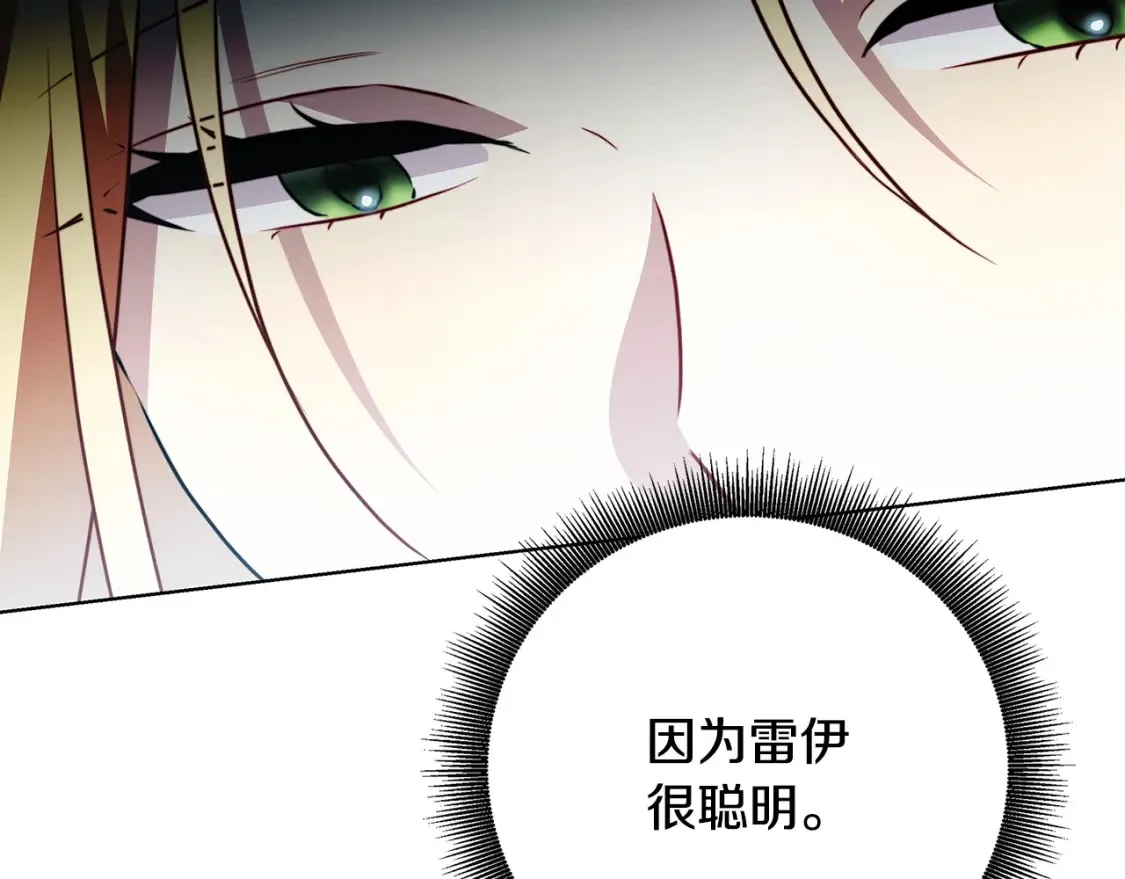 第86话 转移视线69