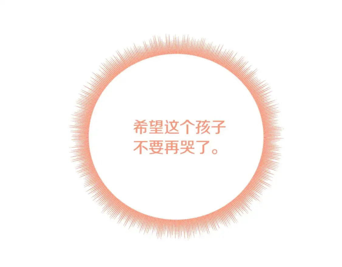 第90话 多陪陪孩子163