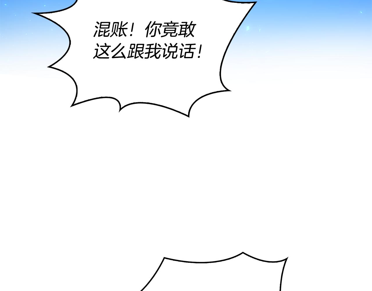 第27话 逆子191