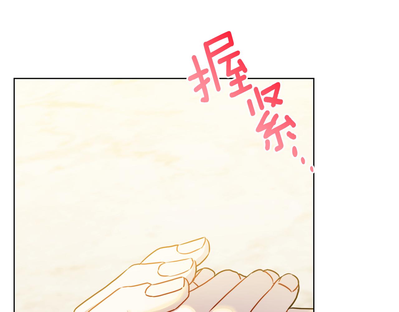 第54话 她回来了204