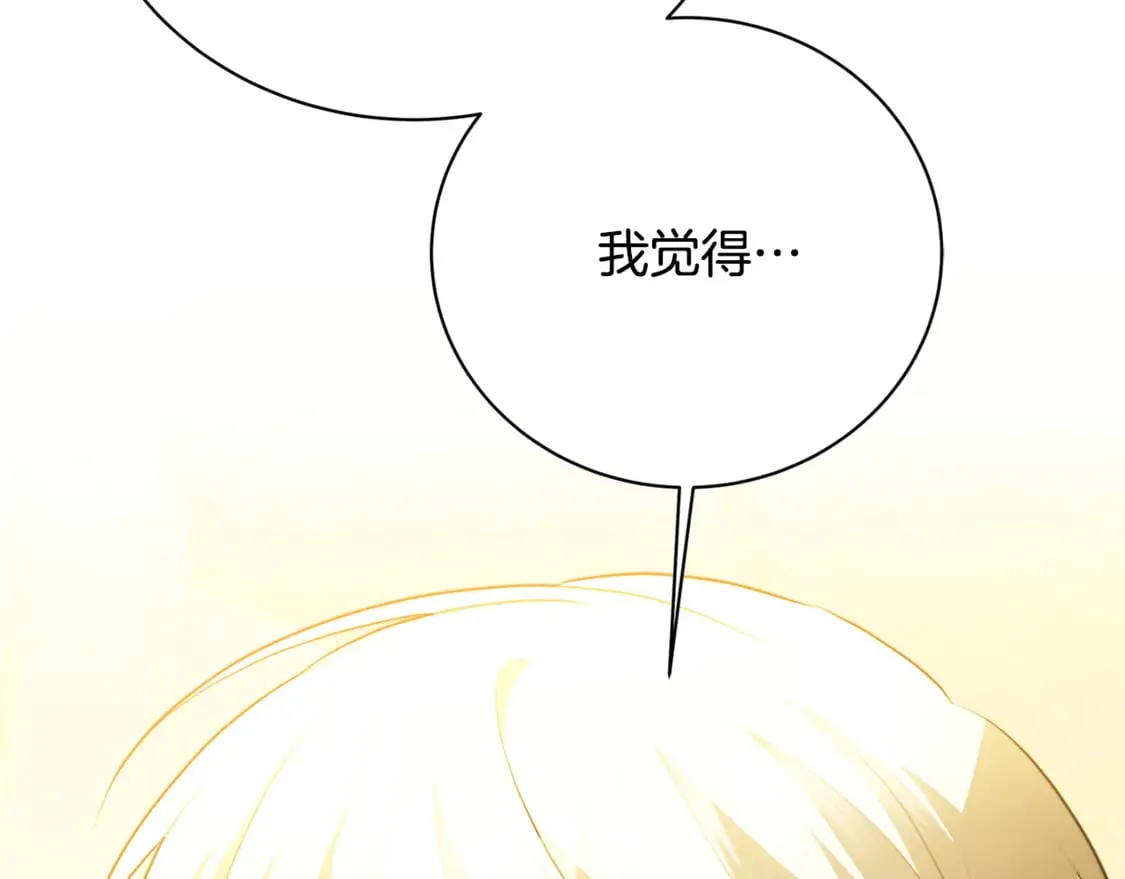 第104话 画像和名字129