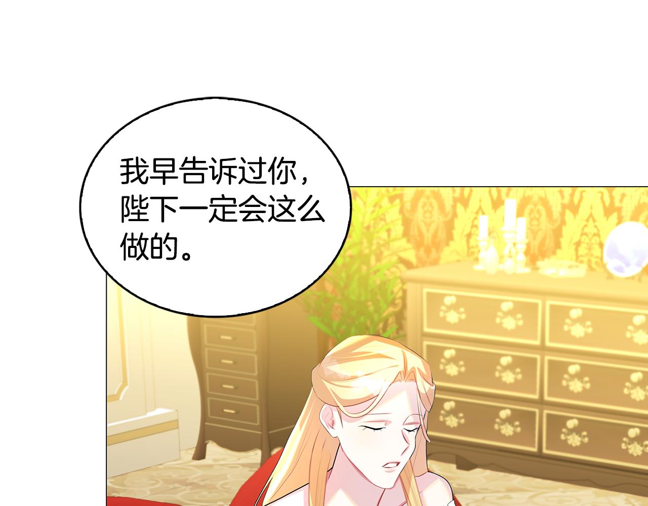 第31话 噩梦78