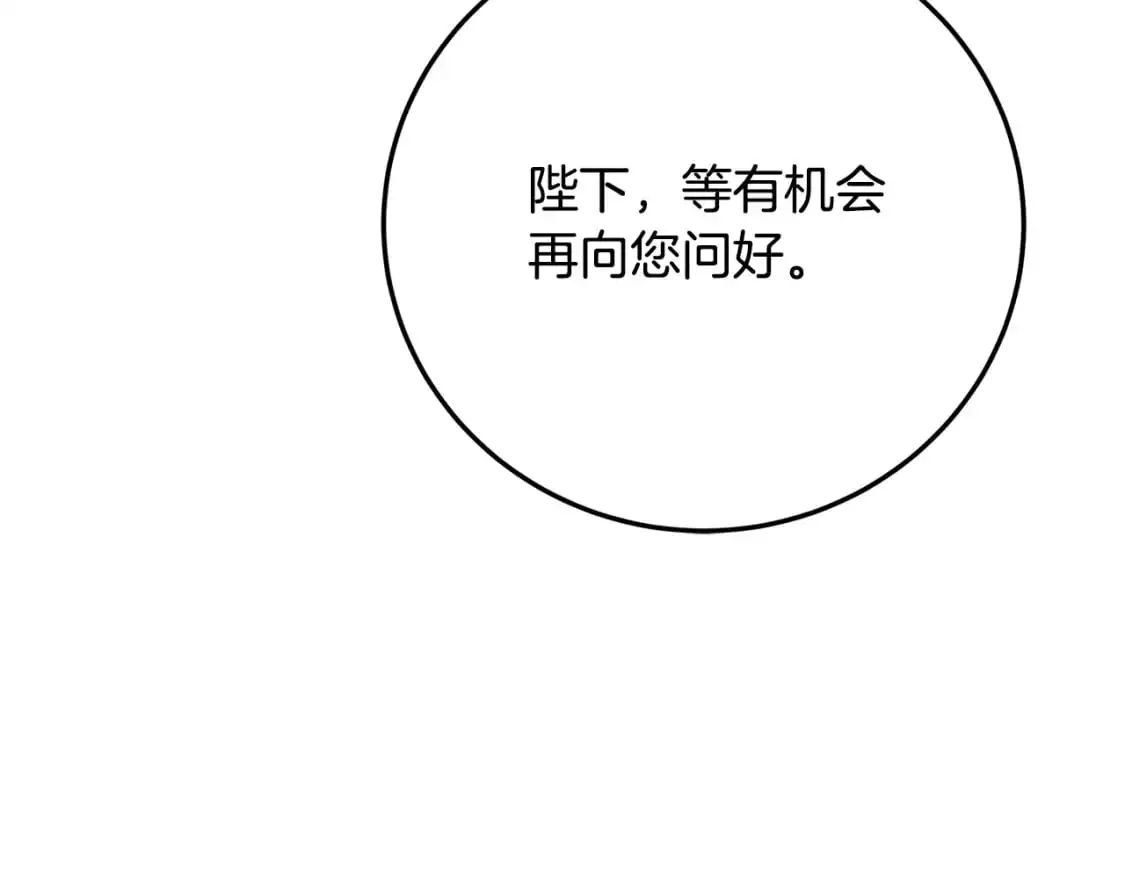 第83话 莫名的愤怒90