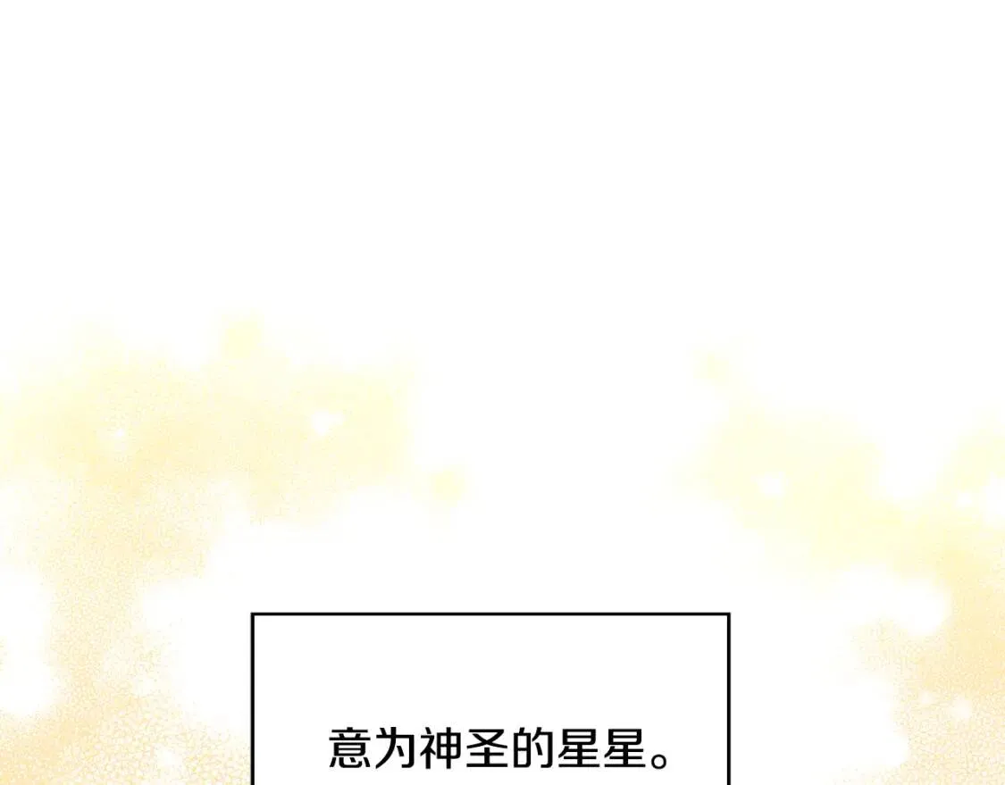 第33话 全新的生活188