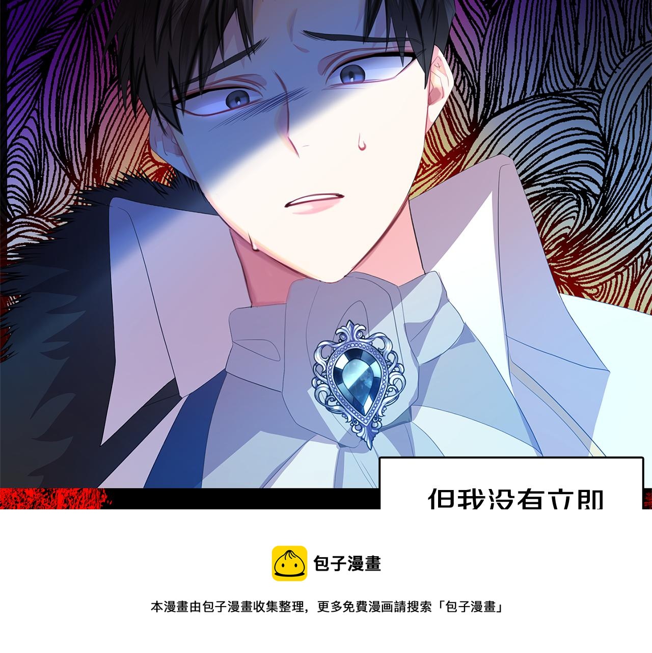 第8话 心烦意乱44