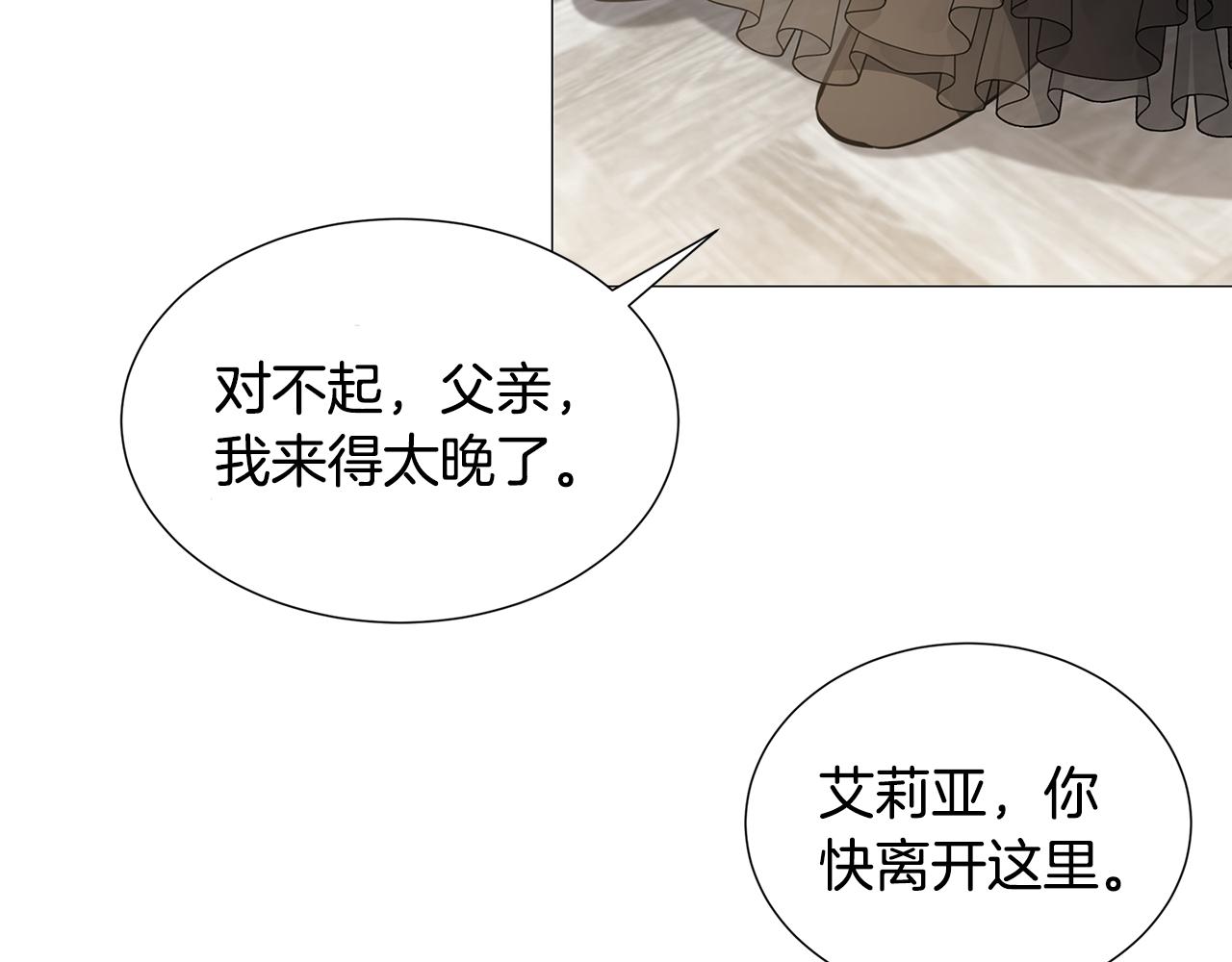 第43话 无法放弃18