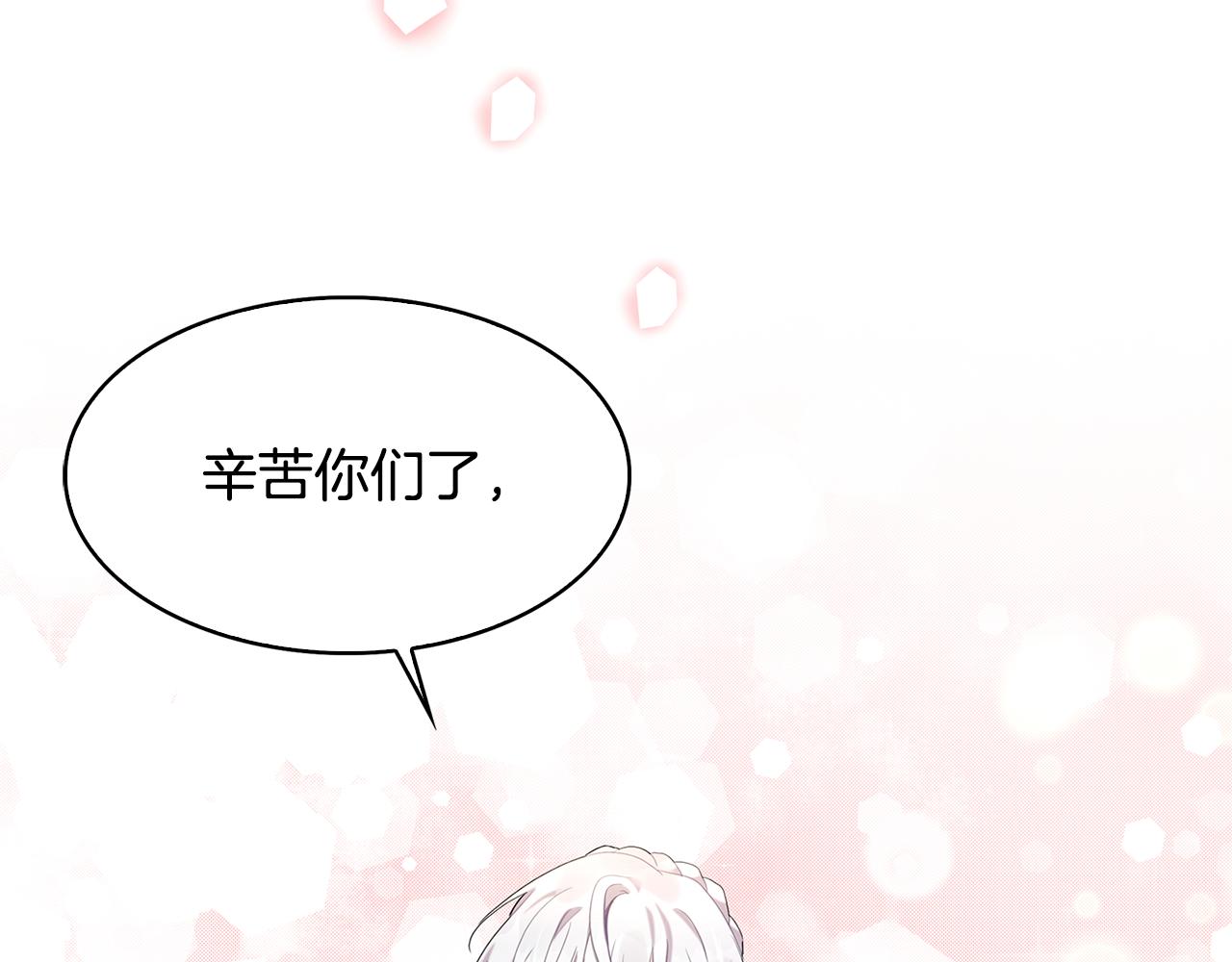 第4话 同情的对象159
