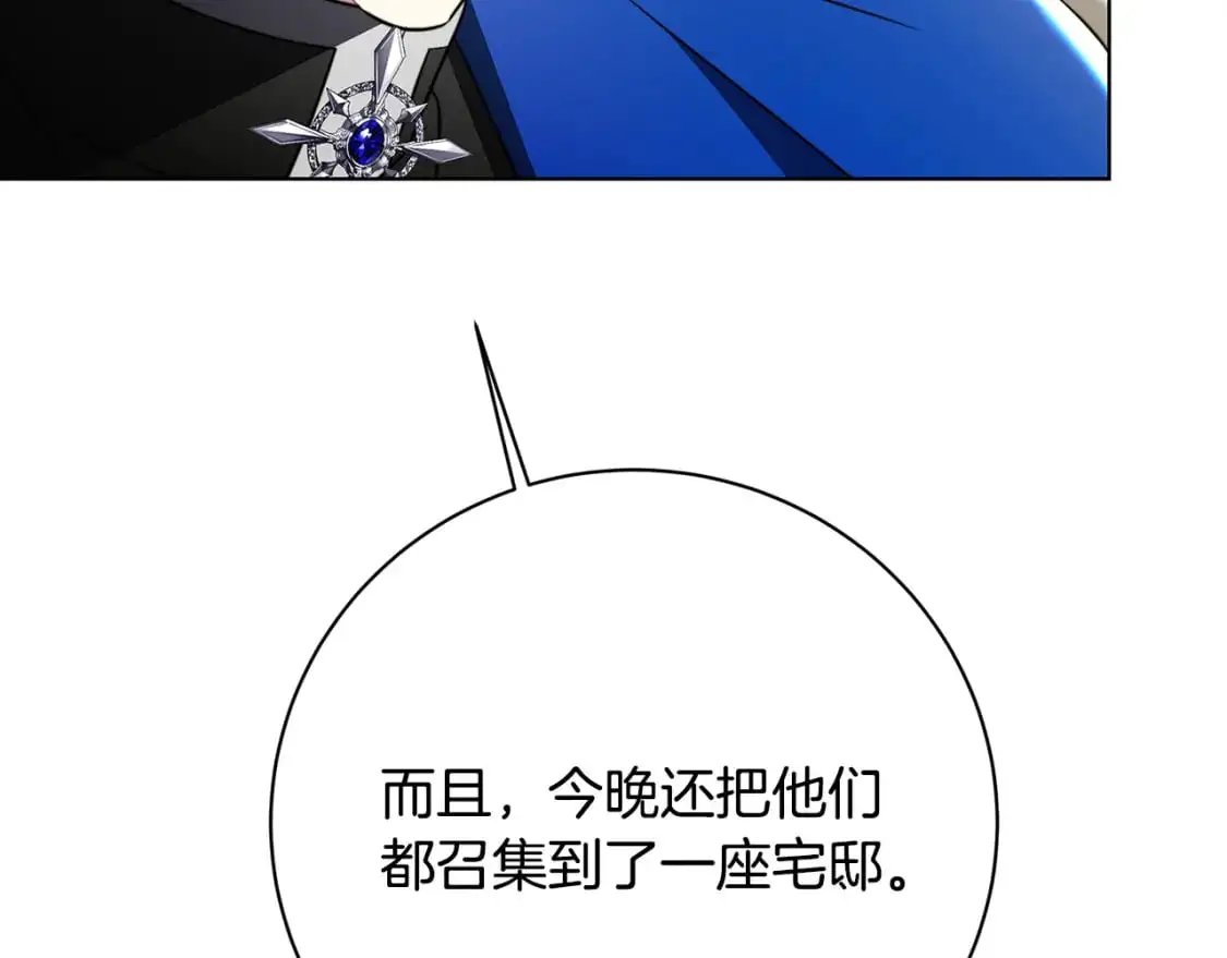 第92话 危机重重144