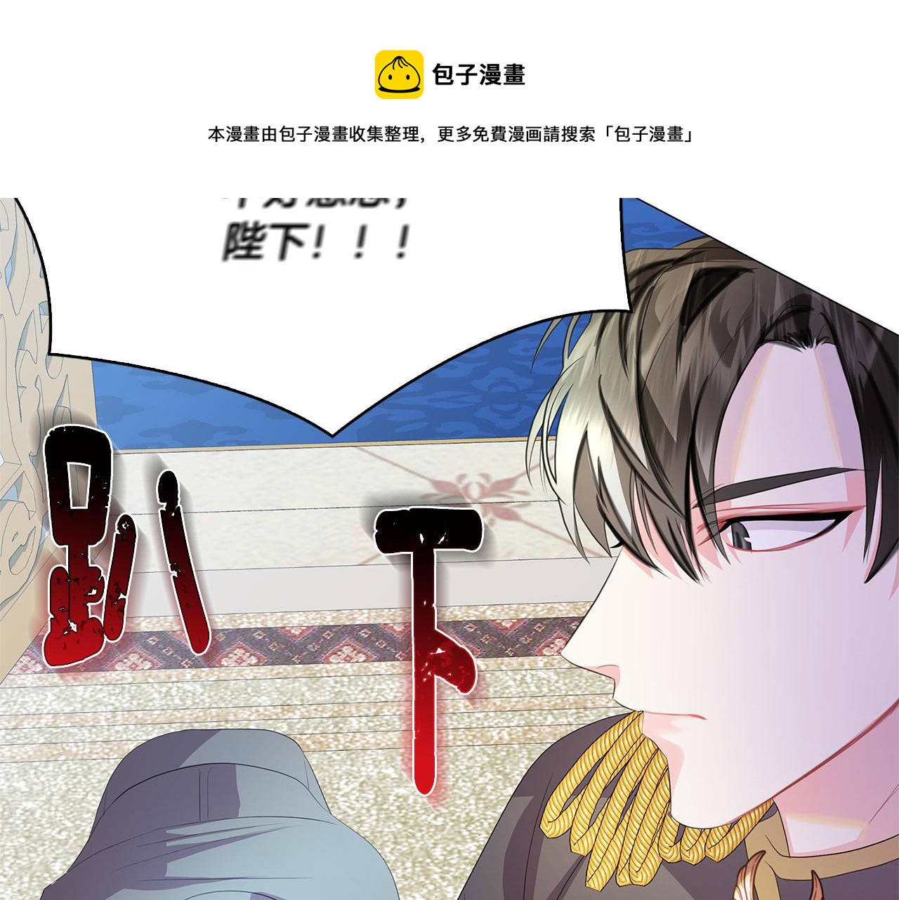 第7话 第一次失约168