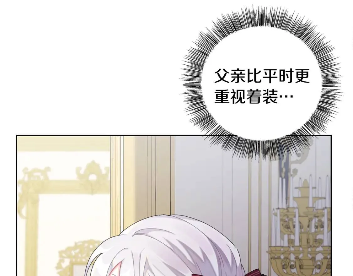 第1话 初次相遇68