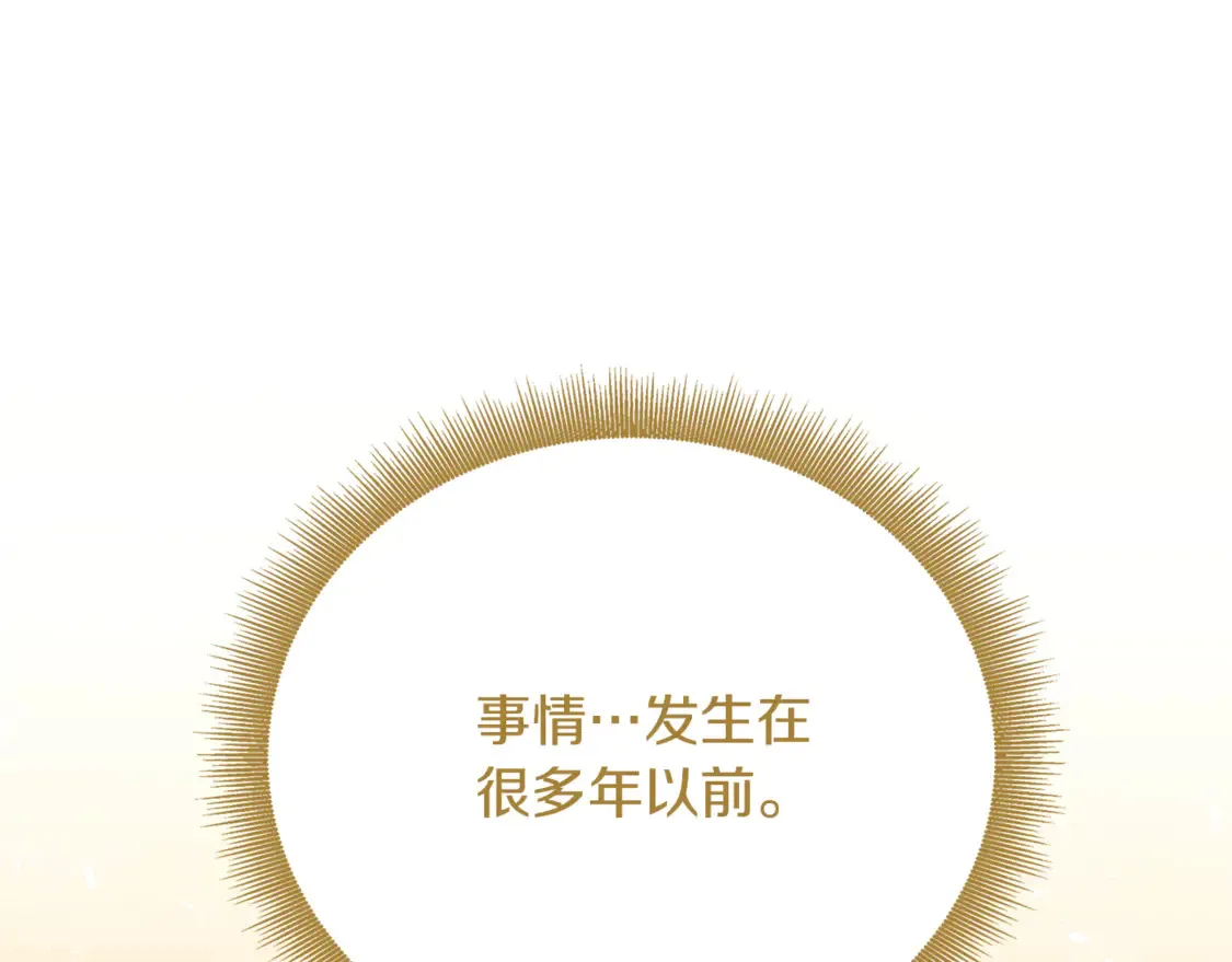 第106话 宴会前的准备36