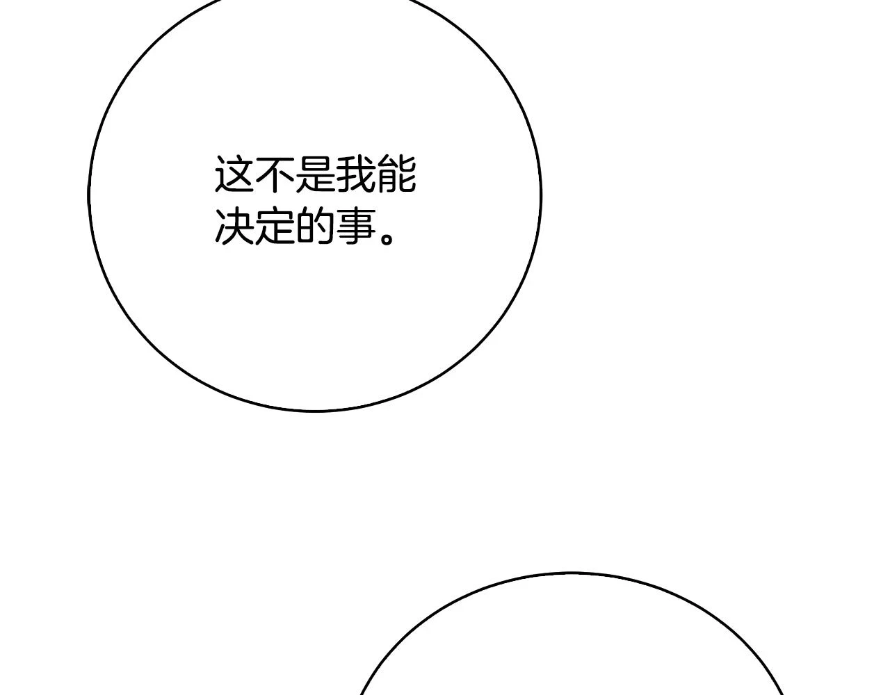 第65话 值得珍惜的人6