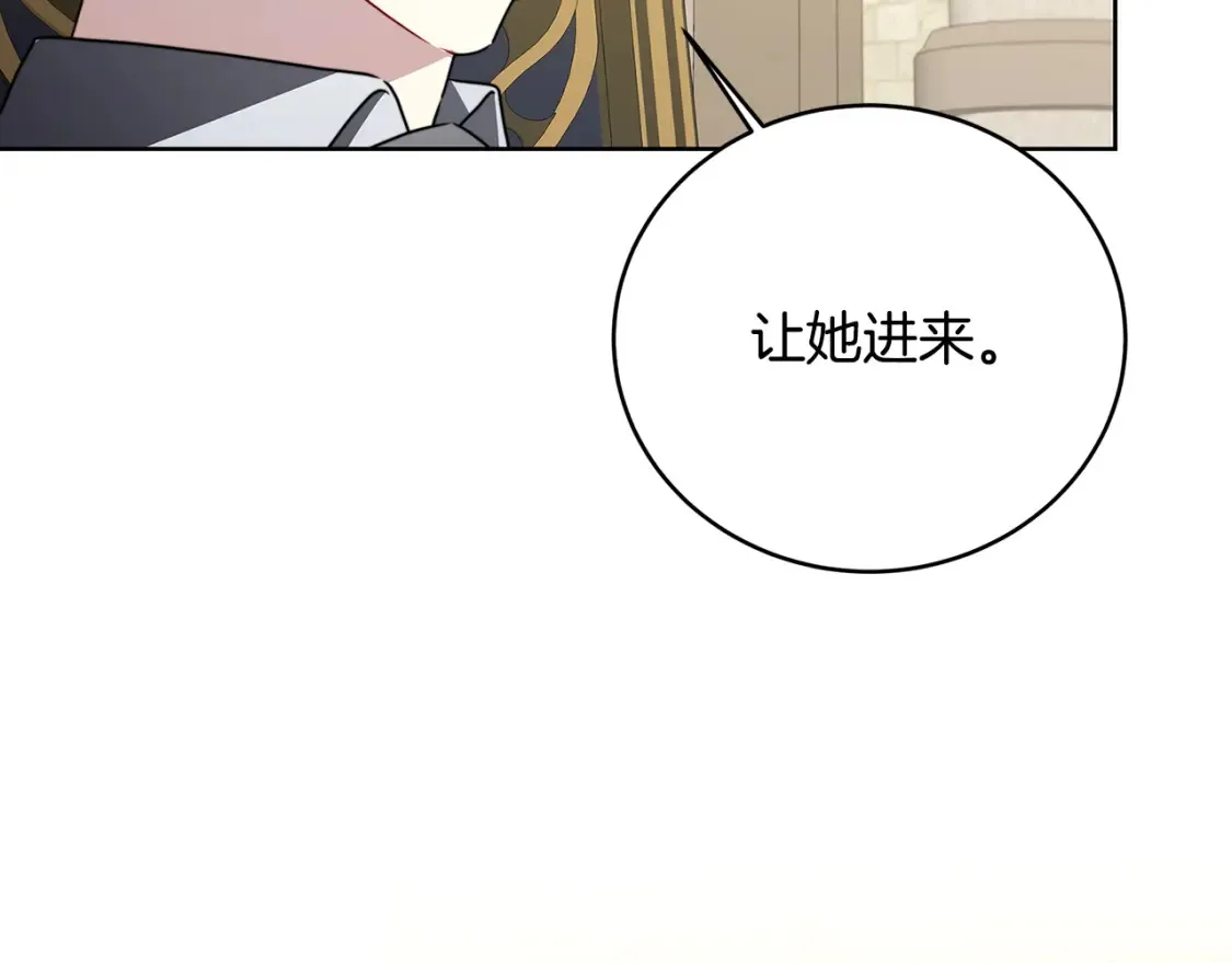 第101话 好消息和坏消息181