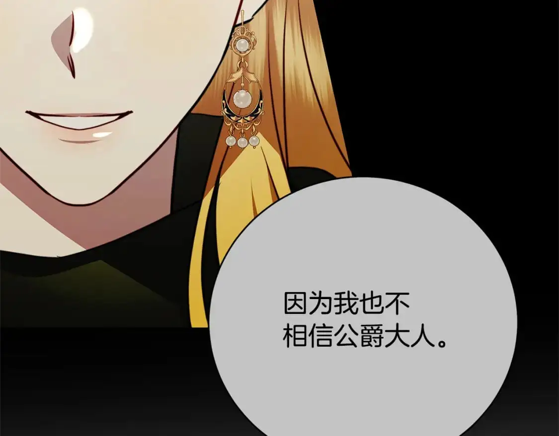 第93话 陷入火海8
