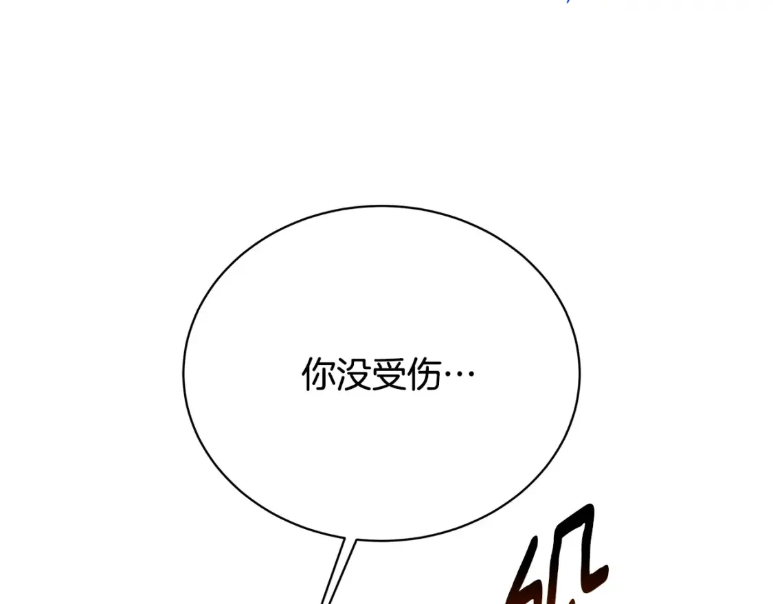 第99话 重启调查21
