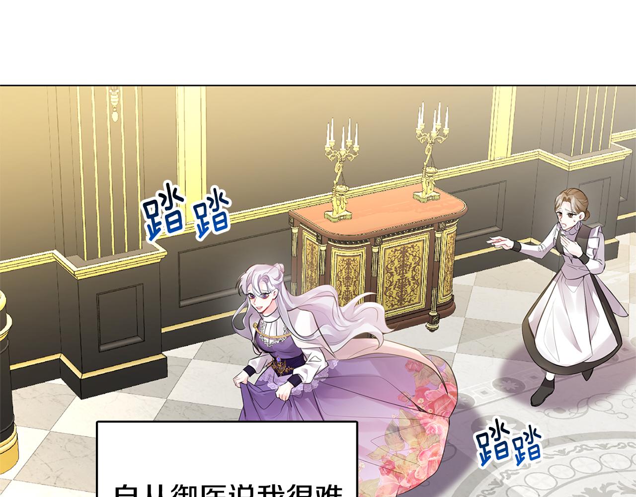 第3话 初恋回归26