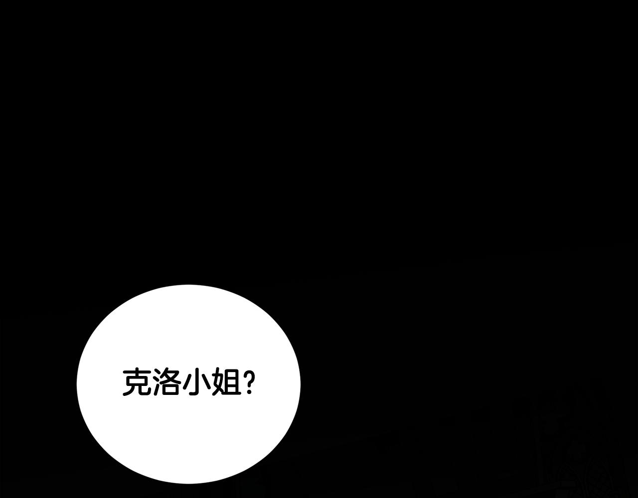 第53话 无罪29
