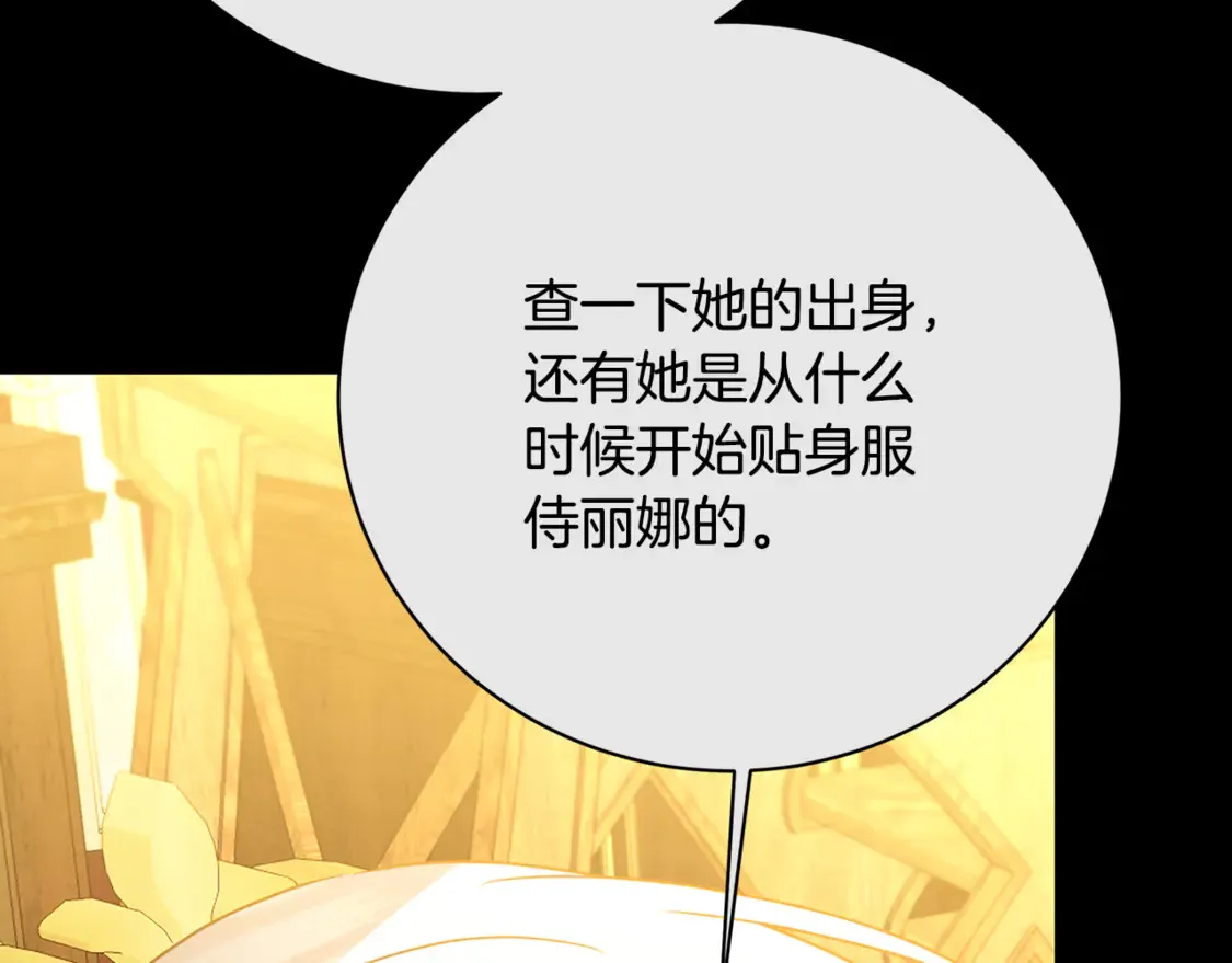 第110话 皇帝易做，父亲难当118