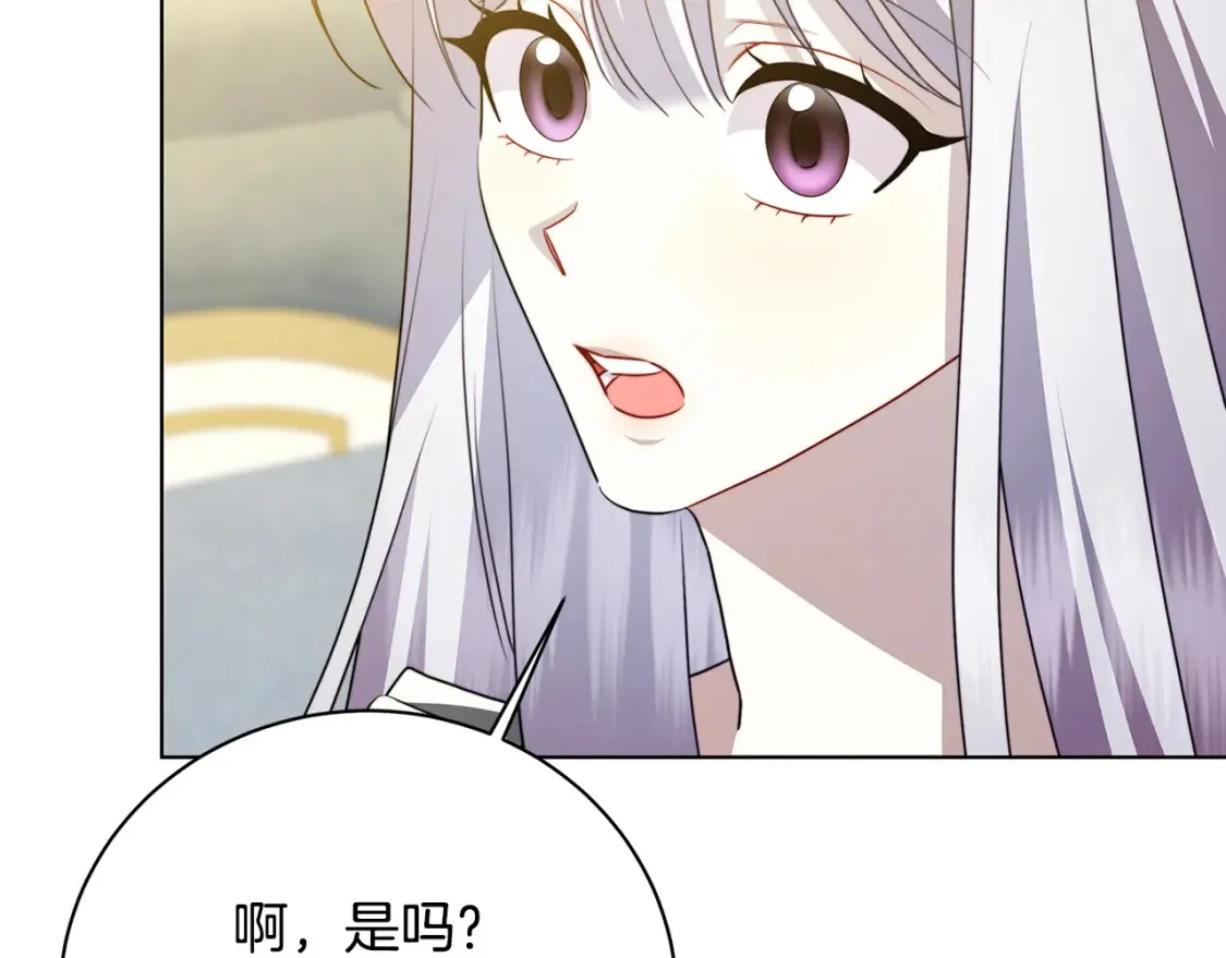 第98话 移居皇后宫殿80