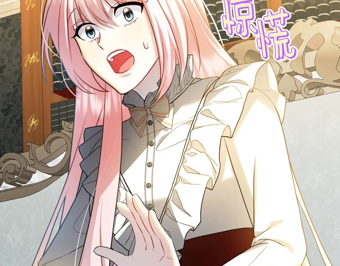 第74话 香水生意谈拢43