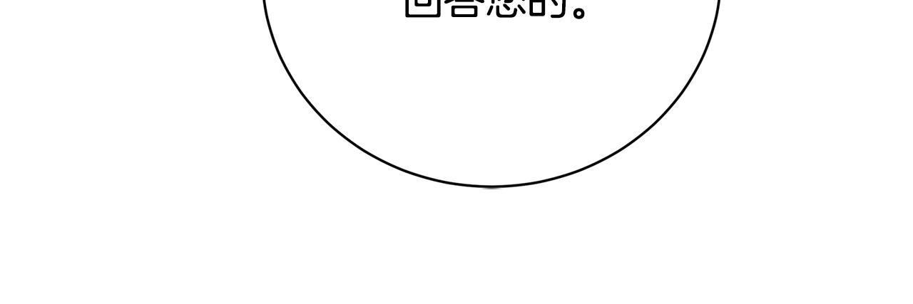 第58话 父亲的代理人199