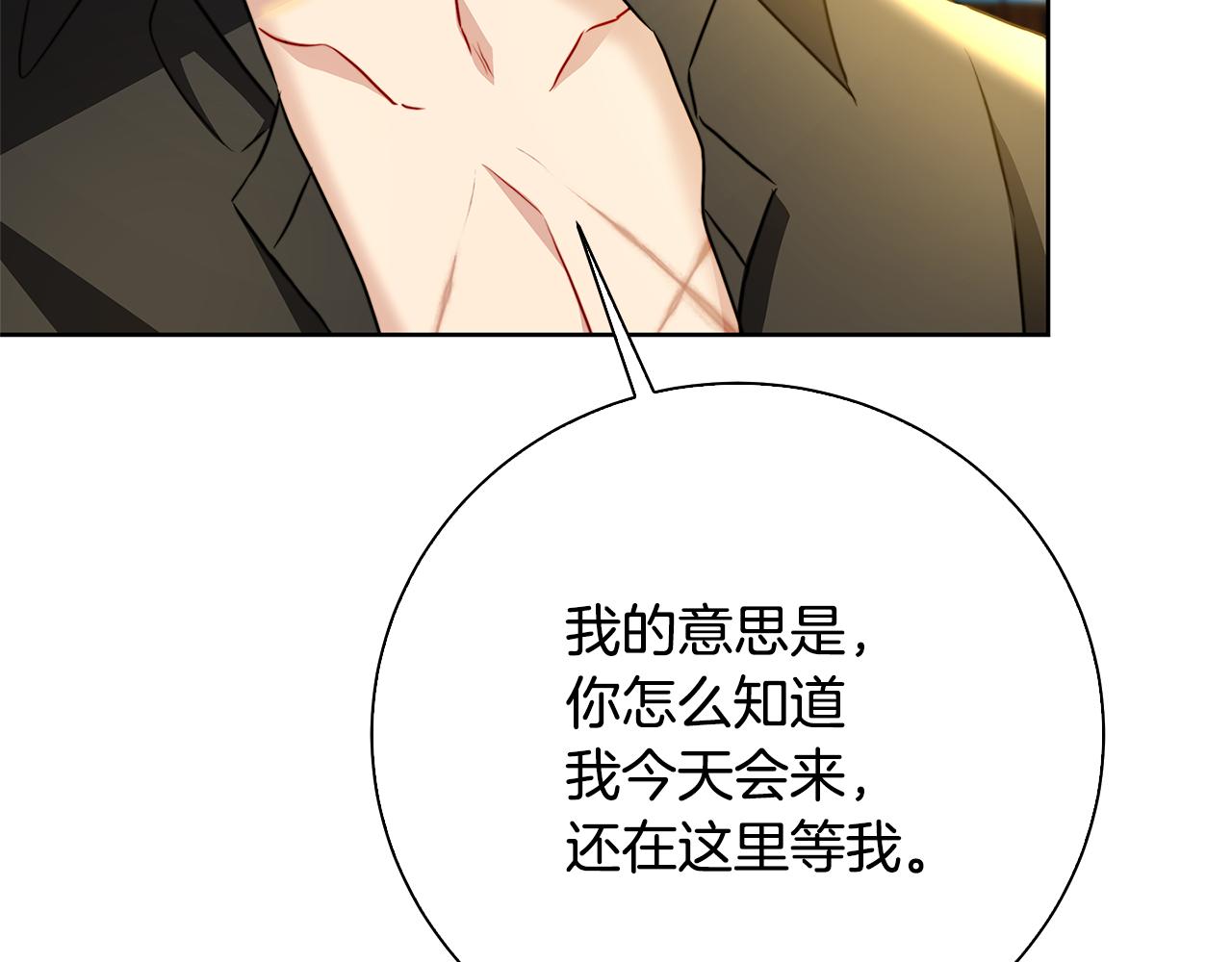 第61话 TA在想什么167